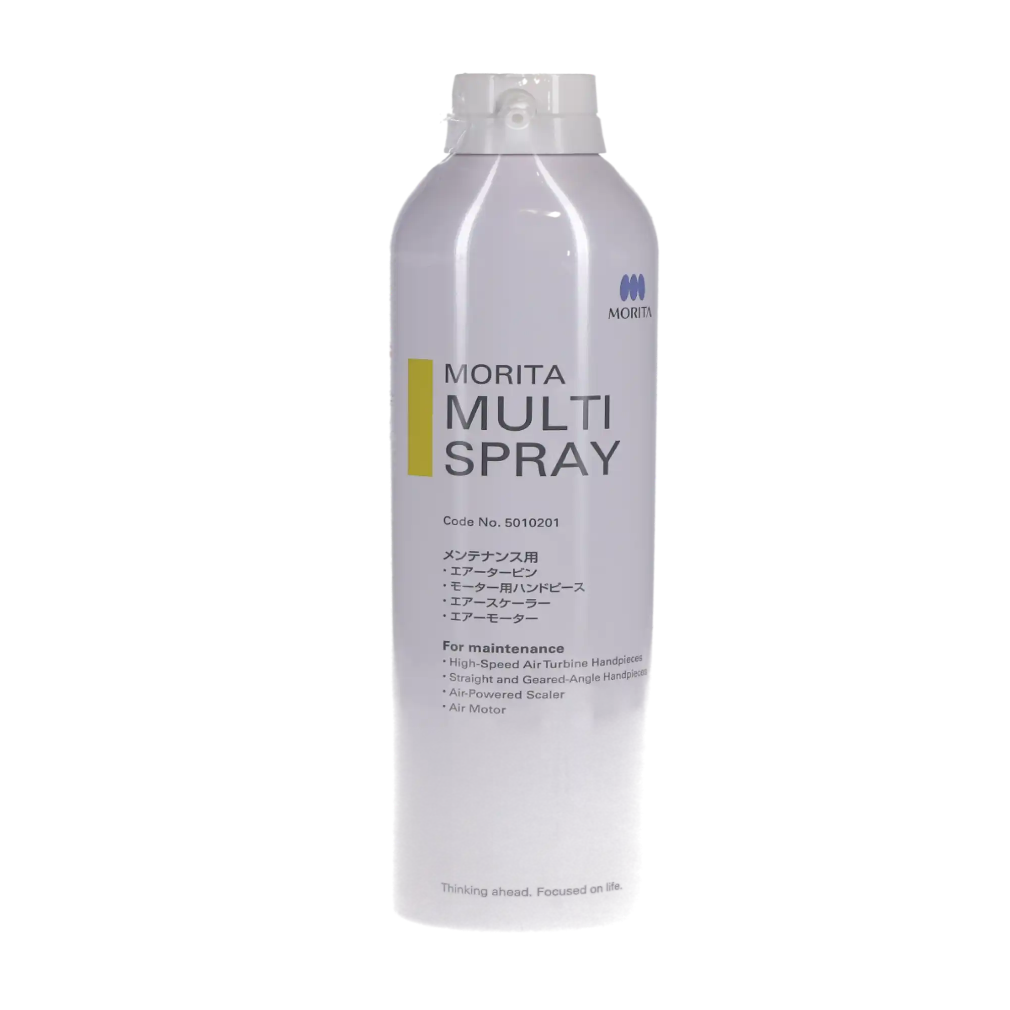 Multi Spray for Handpiece Maintenance, 420ml/Can - Complete Buyer’s Guide