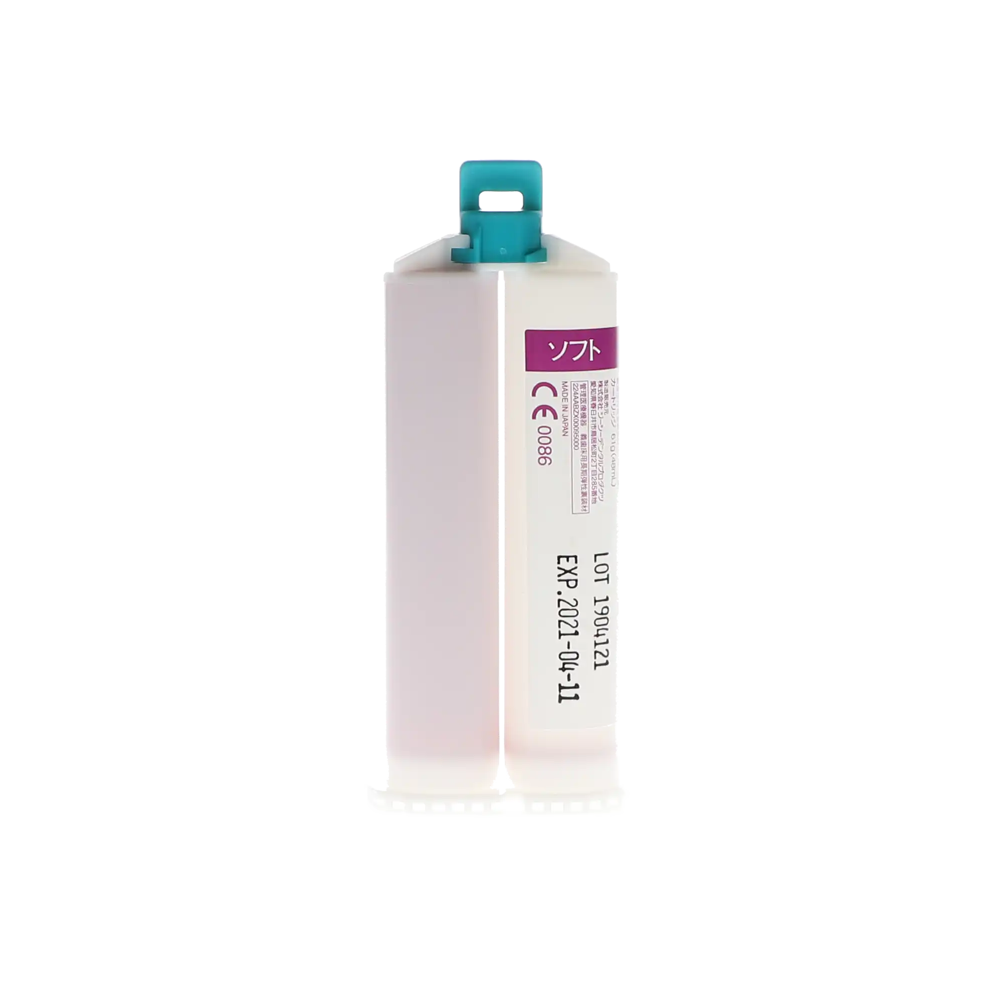 GC Reline II Soft 48ml Cartridge - (010264)